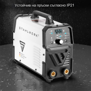 STAHLWERK ARC 200 Puls Pro Заваръчен апарат