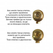 Двупътен месингов вентил за патрони Sodastream, син вариант