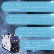 STAHLWERK Комбиниран заваръчен апарат 3-в-1 MTM-200 ST