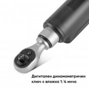 STAHLWERK Цифров динамометричен ключ 1/4 инча, регулируем от 6 до 30 Nm