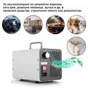 STAHLWERK Генератор на озон OG-40 ST, бял/черен