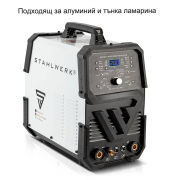 STAHLWERK AC/DC TIG 200 Pulse Pro Цифров заваръчен апарат