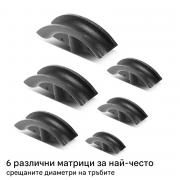 STAHLWERK Тръбоогъваща машина