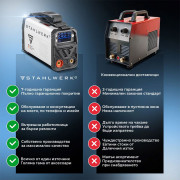 STAHLWERK Дигитален заваръчен апарат ARC 200 MD