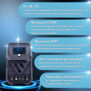 STAHLWERK Цифров заваръчен апарат AC/DC TIG 200 ST
