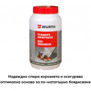 Ръждопреобразувател 1 л. Würth + подарък - Вариант 3