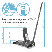 STAHLWERK Автомобилен крик WHF-75 ST