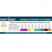 Ръкавици за заварчици A500 - PortWest