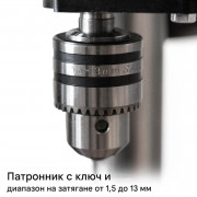 STAHLWERK Настолна бормашина BD-350 ST