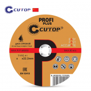 Диск за рязане на метал Cutop Profi Plus