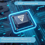 STAHLWERK Заваръчен цифров апарат FLUX 140 ST
