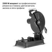 STAHLWERK Циркуляр за рязане на метал MT-2500 ST