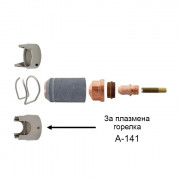 Водач за плазмена горелка А-101/ А-141 с четири крачета