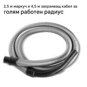 STAHLWERK Прахосмукачка VC-1400 ST