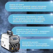 STAHLWERK Цифров заваръчен апарат MIG/MAG 200 ST
