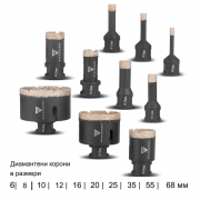 STAHLWERK Комплект от 10 диамантени свредла