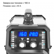 STAHLWERK CTM-416 Puls Pro Заваръчна машина