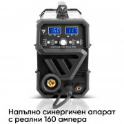STAHLWERK Комбо Заваръчен апарат 5 в 1 - MIG/MAG 160 Puls Pro