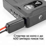 STAHLWERK Многофункционална захранваща батерия/стартер PS-1400 ST