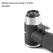 STAHLWERK Комплект орбитален шлифовъчен инструмент със сгъстен въздух OSK-150 ST