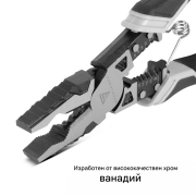 STAHLWERK Комбинирани клещи
