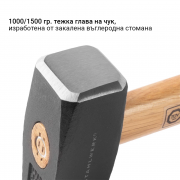 STAHLWERK Комплект от 2 чука с глава на чуковете от 1000 гр. / 1500 гр.