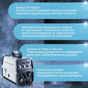 Заваръчен апарат STAHLWERK MIG/MAG 175 ST