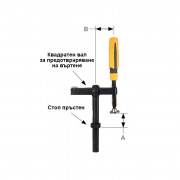 StrongHand T-образна стяга с права дръжка, Ø 16 mm