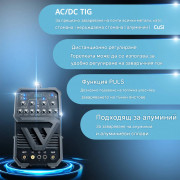 Заваръчен апарат STAHLWERK AC/DC TIG 200 Pulse ST
