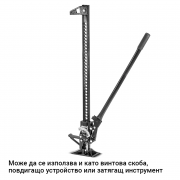 STAHLWERK Крик с рейка и пиньон