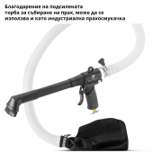 STAHLWERK DSB-90 ST Пистолет за засмукване/издухване със сгъстен въздух