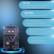 STAHLWERK Комбиниран заваръчен апарат 3-в-1 MTM-200 ST