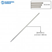 Рутилови електроди 6013 EZ-11F - ø 2.0 mm/ опаковка 0.8 кг