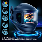 STAHLWERK MASTER Автоматична заваръчна маска 3 в 1