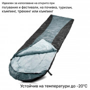 STAHLWERK Спален чувал SB-300 ST до -20°C