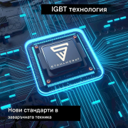 STAHLWERK Заваръчен апарат MIG MAG 200 ST PLUS