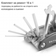 STAHLWERK Мултифункционален инструмент за ремонт на велосипеди 16 в 1