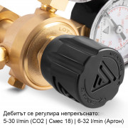 STAHLWERK Мини Редуцир вентил ST-215 за Argon/CO2