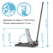 STAHLWERK Pro Комплект за смяна на гуми