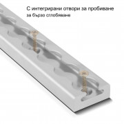 STAHLWERK Комплект закрепващи релси LRS-30 ST 30 cm от 2 бр. с халки за закрепване от 2 бр.