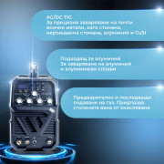 STAHLWERK Заваръчен апарат AC/DC TIG 200 ST