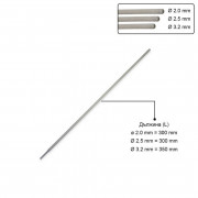 Рутилови електроди 6013 EZ-11F