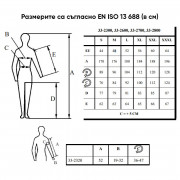 WELDAS Яке за заваряване Fire Fox™ 33-2300