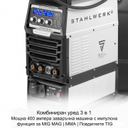 STAHLWERK Заваръчна машина MIG MAG 400 Pro