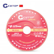 Диамантен режещ диск "Special", Cutop Special