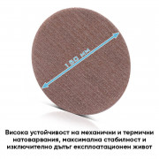 STAHLWERK Шлифовъчни дискове комплект от 14 бр. - Ø 150 mm