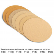 STAHLWERK Комплект шлифовъчни блокове с P80 | P100 | P120 | P150 | P180 | P240 | P320 зърнистост