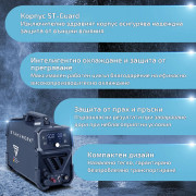 STAHLWERK Апарат за плазмено рязане CUT 50 P Digital