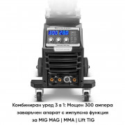 STAHLWERK Заваръчен апарат MIG/MAG 300 Pro