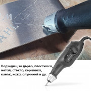 Гравираща писалка STAHLWERK GM-3600 ST